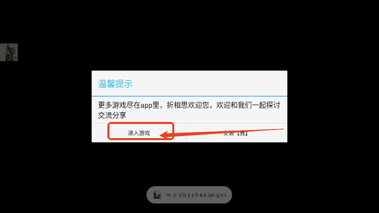妖精生存指南游戏菜单版(Amikin Survival)4